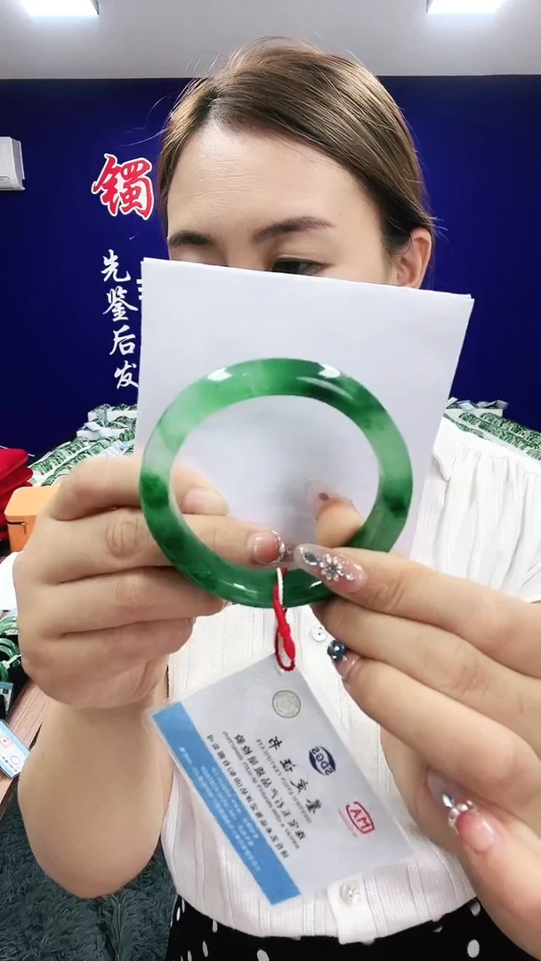 未镶嵌手镯石英质玉（非洲翠）1