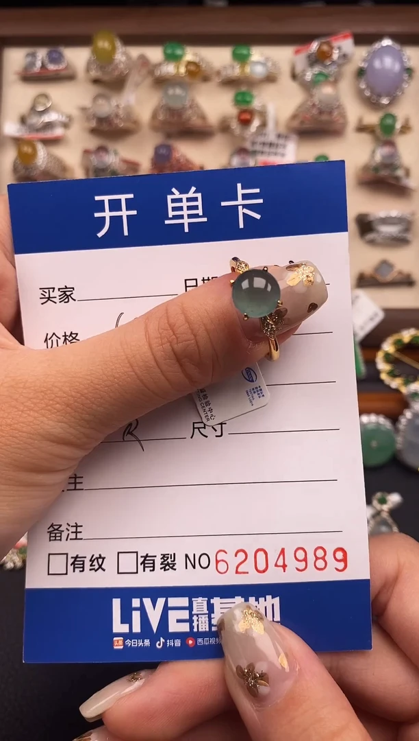 银S925镶嵌戒指翡翠天然A货翡翠4989
