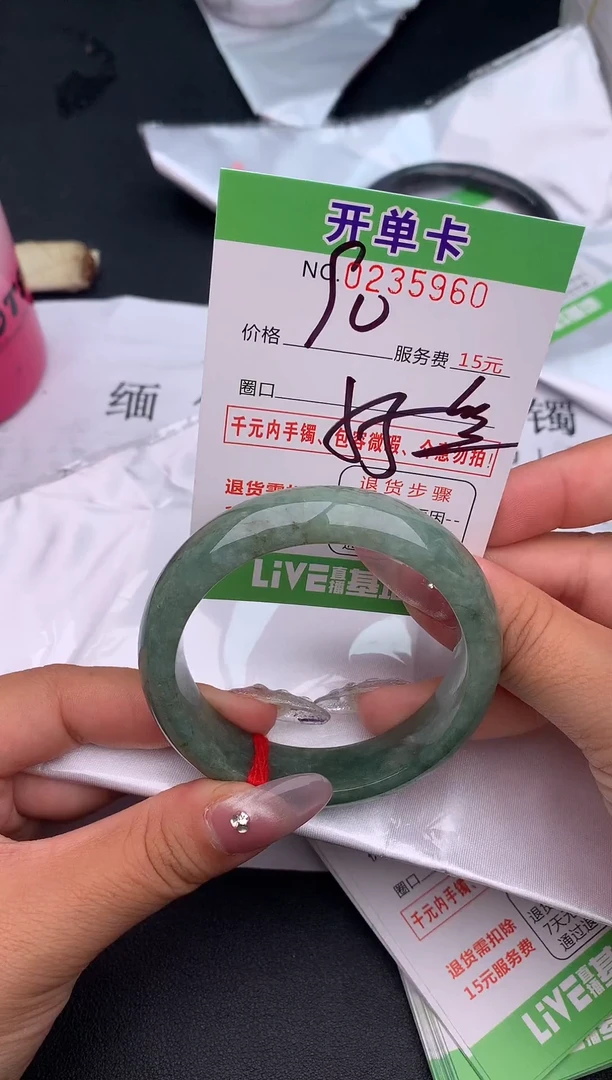 未镶嵌手镯翡翠60天然缅甸A货