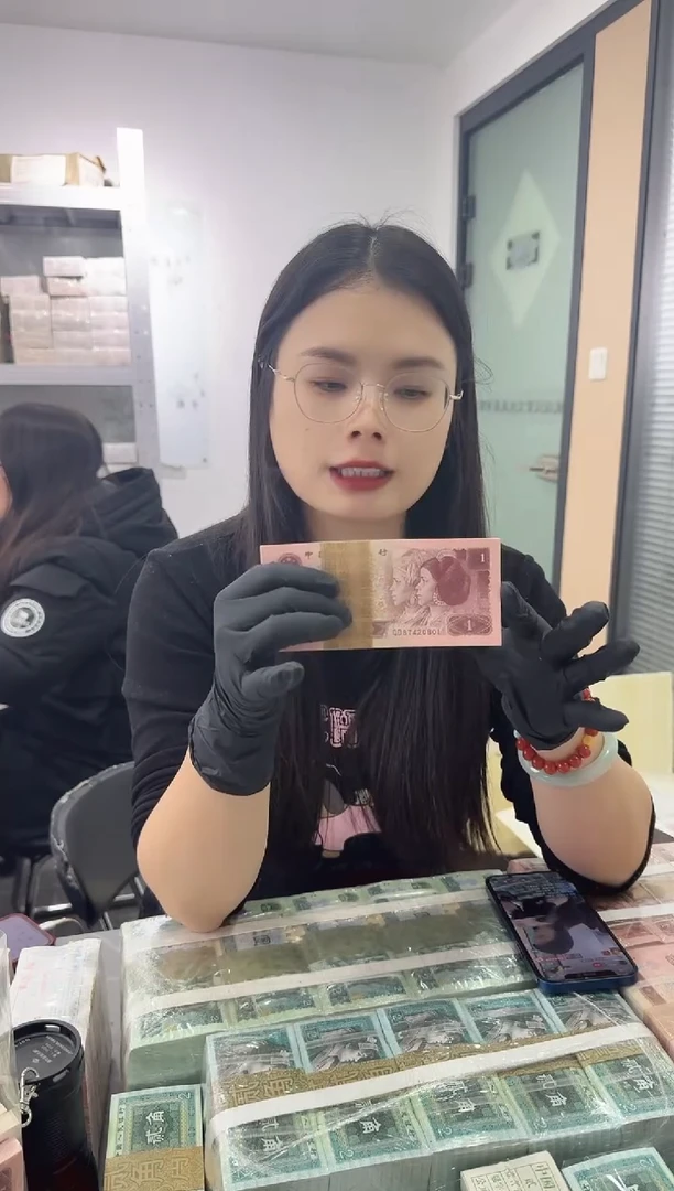 96版1元整刀百张连号  银行保真鉴定 不挑号 尾801