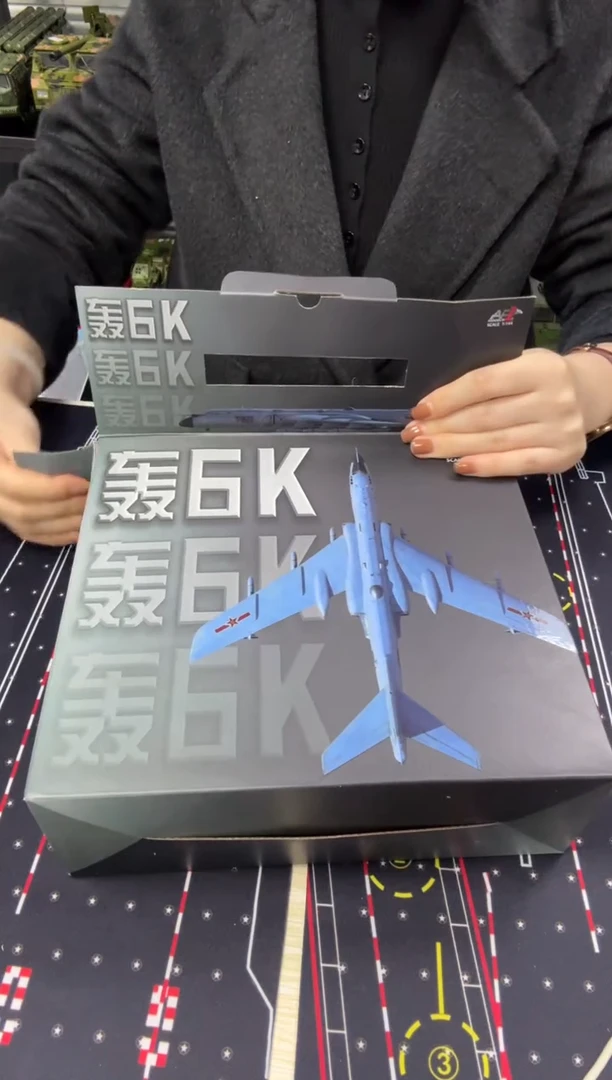 1/144合金轰6飞机模型
