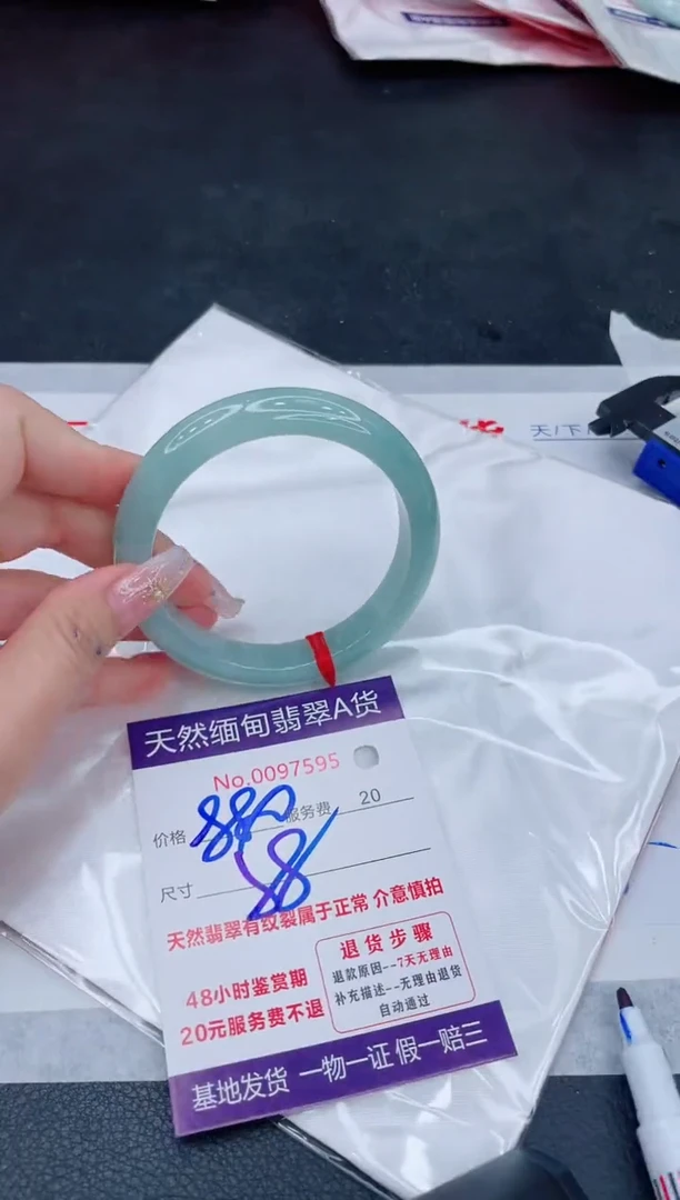 未镶嵌手镯翡翠880.00