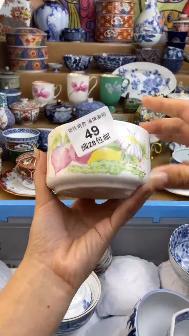 【闪购商品】杯瓷色工艺品品品品049