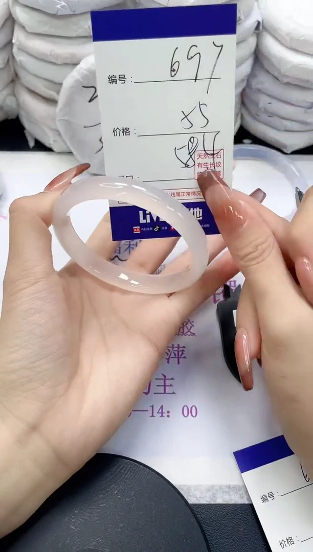 未镶嵌手镯玛瑙/玉髓697