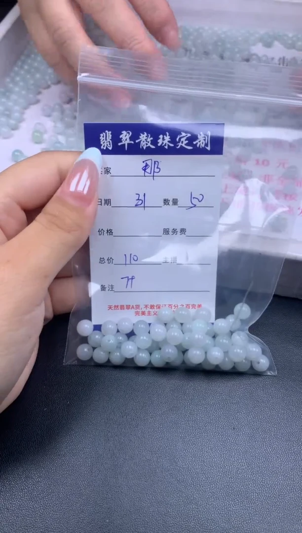 颈饰未镶嵌翡翠那*谁贞城散珠批发DIY编制