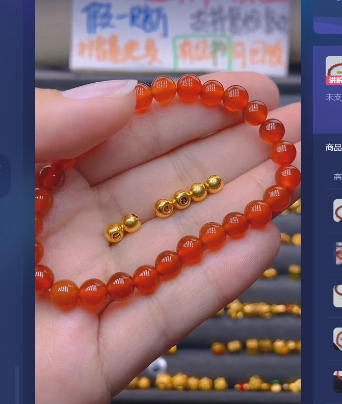 足金999卡5光6玛 瑙/多样性发