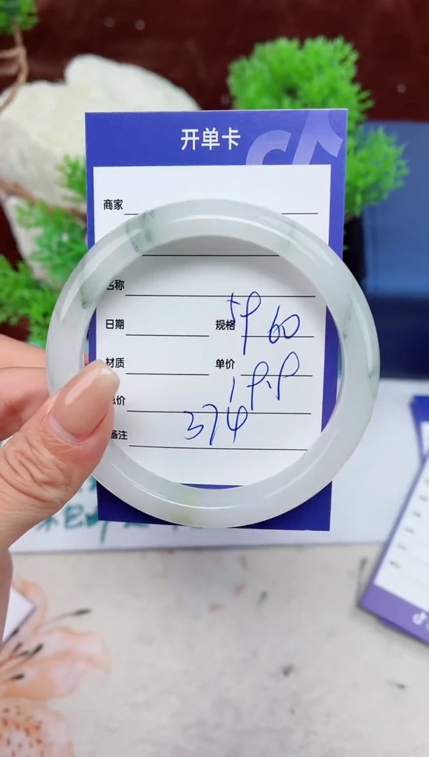 【闪购商品】石英质玉手镯未镶嵌374