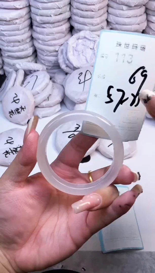 手镯玛瑙/玉髓未镶嵌113