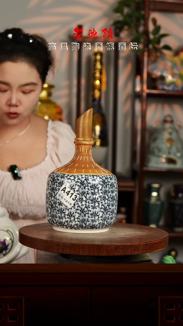 景德镇垚晶陶瓷微瑕3斤A413