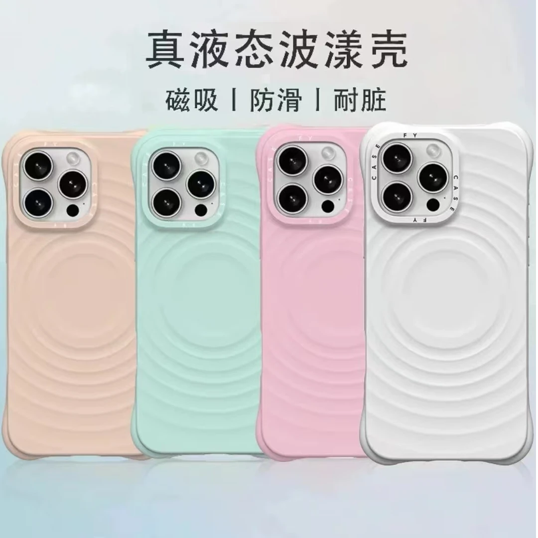 波漾磁吸纯色适用于苹果16 15 14 13手机壳磨砂加厚防摔设计