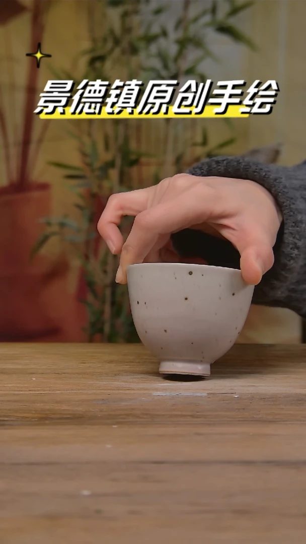 【闪购商品】景德镇陶瓷杯碗柴烧多人