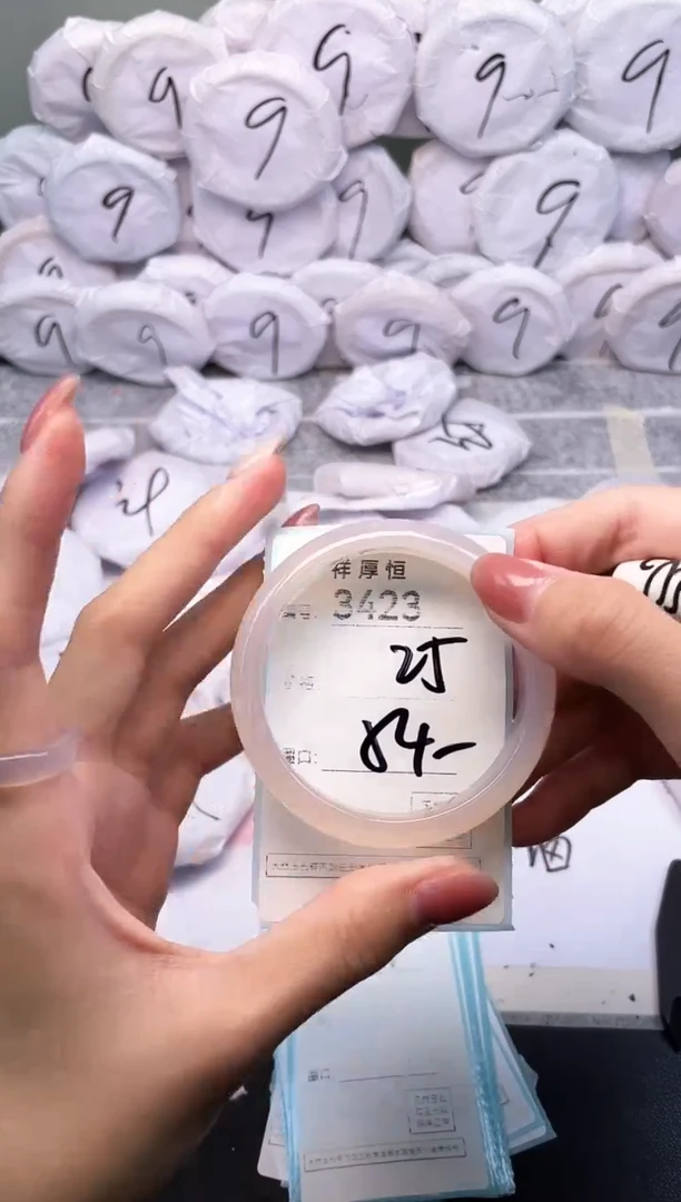 玛瑙/玉髓手镯未镶嵌3423