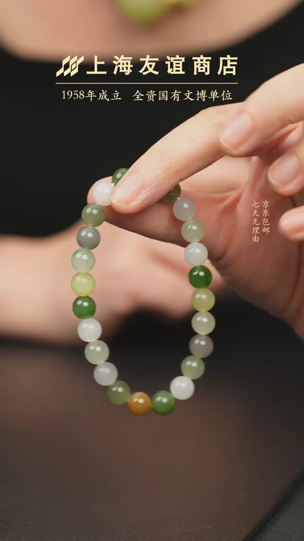 颈饰未镶嵌和田玉xr1447（多样性发一）