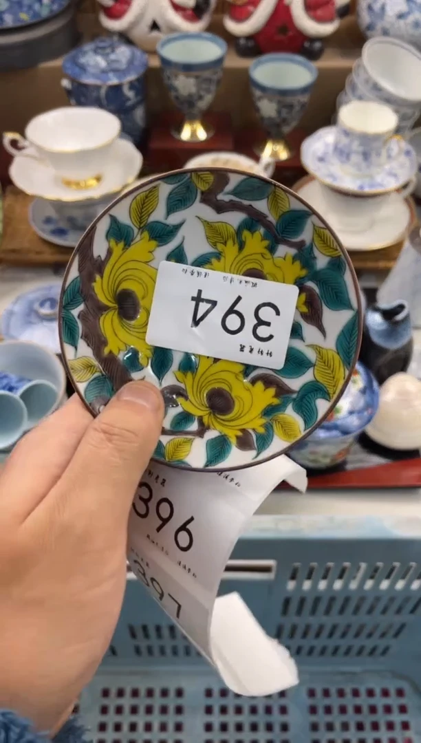 吃*店铺名称 轩轩瓷器 闪购类型 定向 吃贺