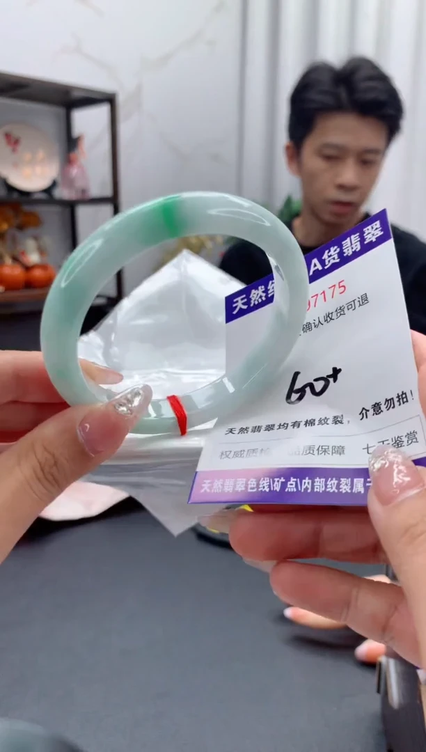 未镶嵌手镯翡翠有纹，完美者勿拍