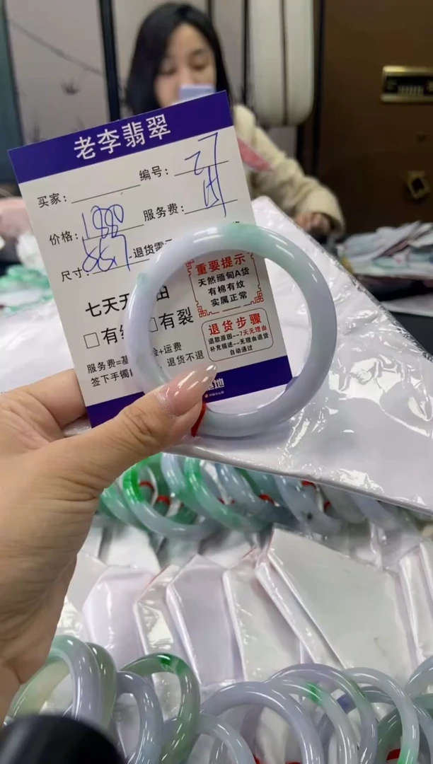 未镶嵌手镯翡翠翡翠手镯单样发一27