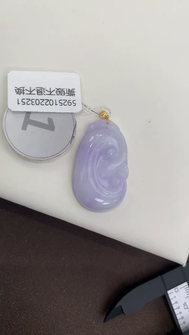 颈饰18K金镶嵌翡翠天然缅甸a货翡翠(多样性发其一)