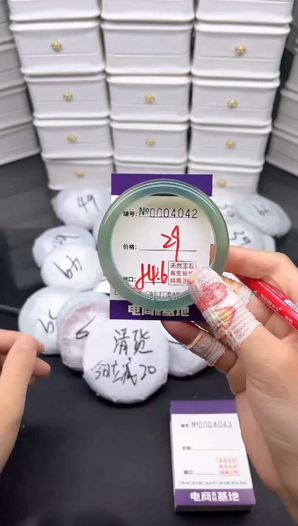 玛瑙/玉髓手镯未镶嵌4042