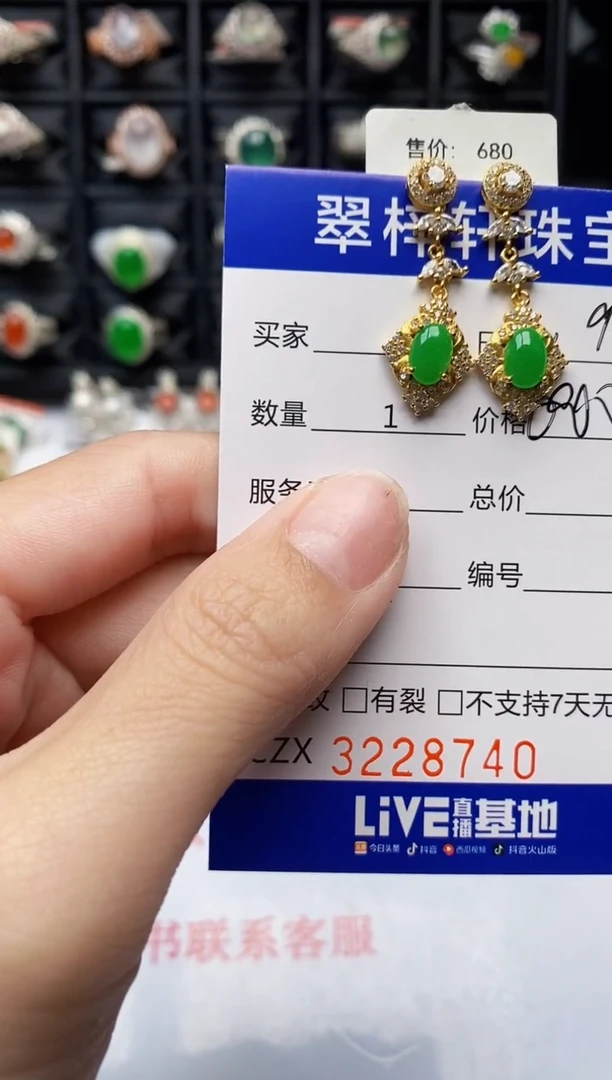 银S925镶嵌戒指翡翠8740