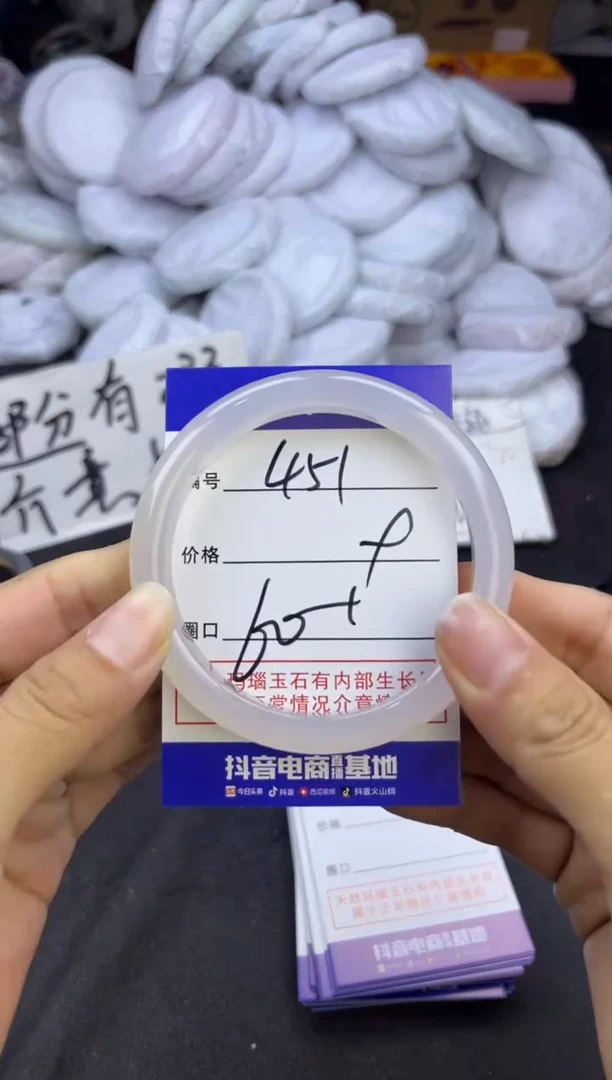 玛瑙/玉髓手镯未镶嵌451