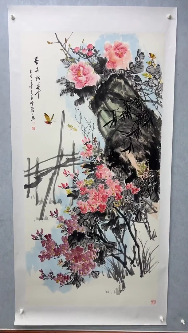 国画国画武佩霞-书法/绘画B4