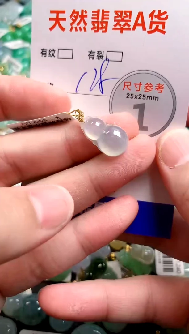 翡翠18K金镶嵌颈饰0531050234