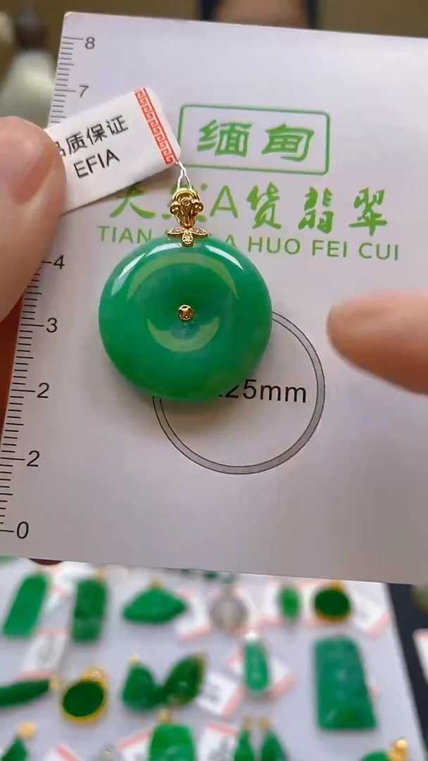 【闪购商品】翡翠颈饰18K金镶嵌 天然翡翠A货，支持复检