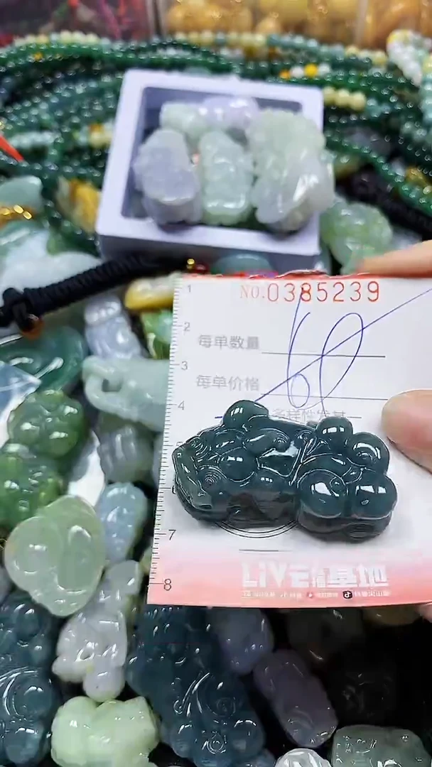 颈饰未镶嵌翡翠闪购0385239多样性发其一