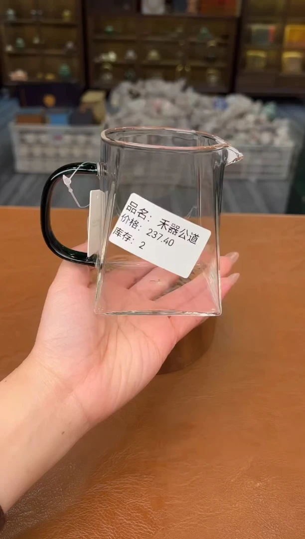 【闪购商品】熹物茶空间清仓福利品111111