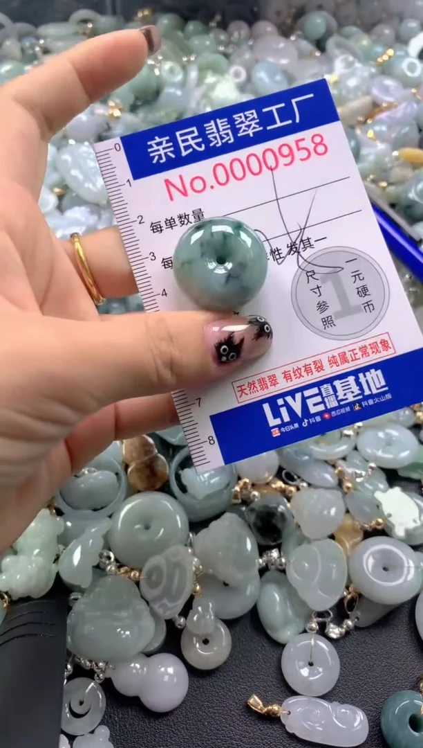 颈饰未镶嵌翡翠958