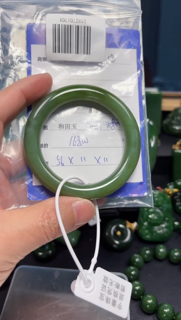 【闪购商品】和田玉（碧玉）手镯未镶嵌1