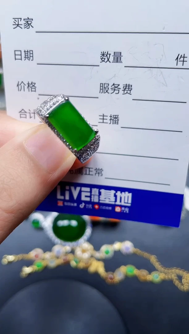 银S925镶嵌戒指翡翠74