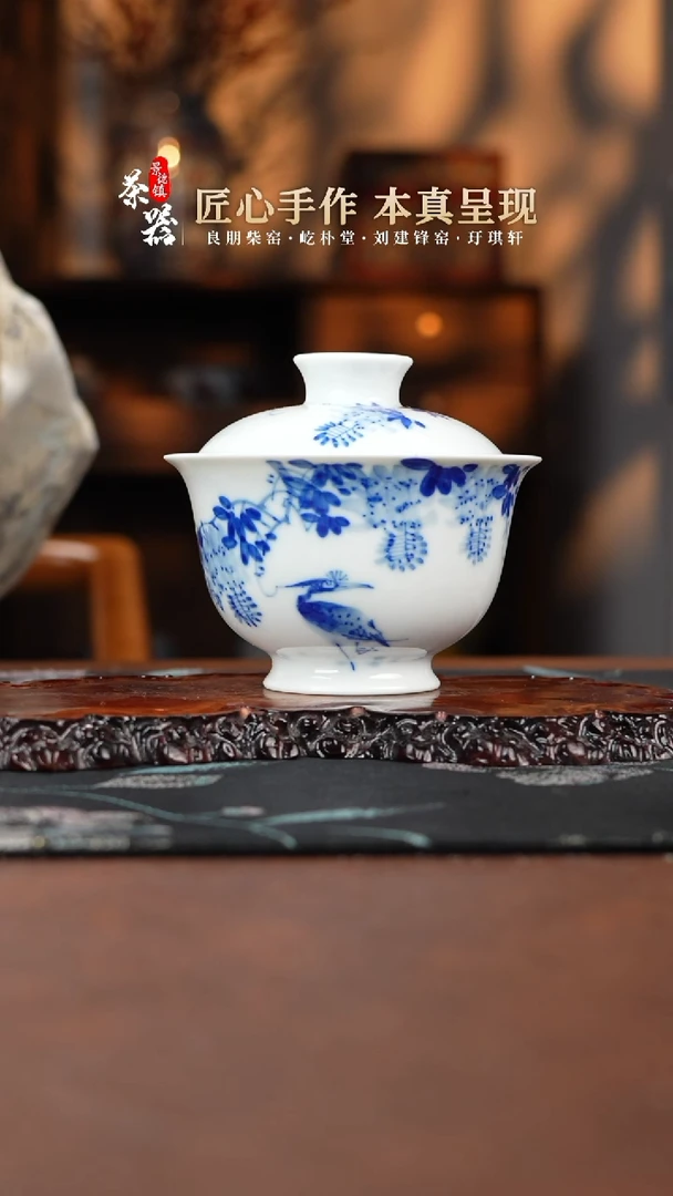 【闪购商品】良朋盖碗买买买买买