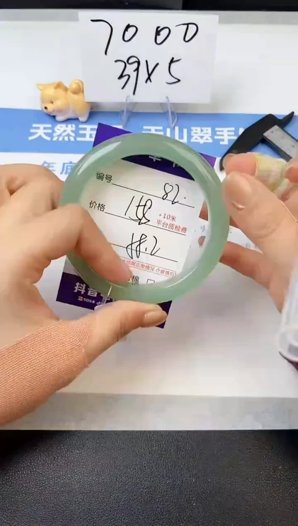 【闪购商品】石英质玉手镯未镶嵌s82-DB-58.2