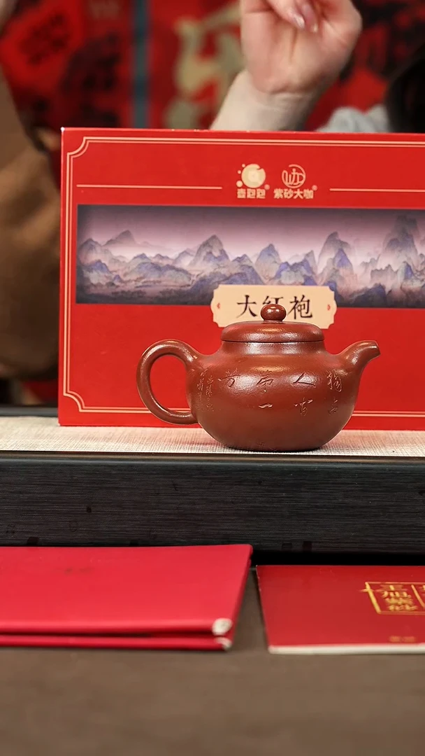 【闪购商品】紫砂茶壶【P008】柿圆260c+大茶