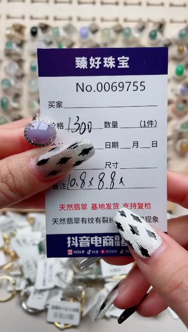 【闪购商品】翡翠戒指银S925镶嵌.............