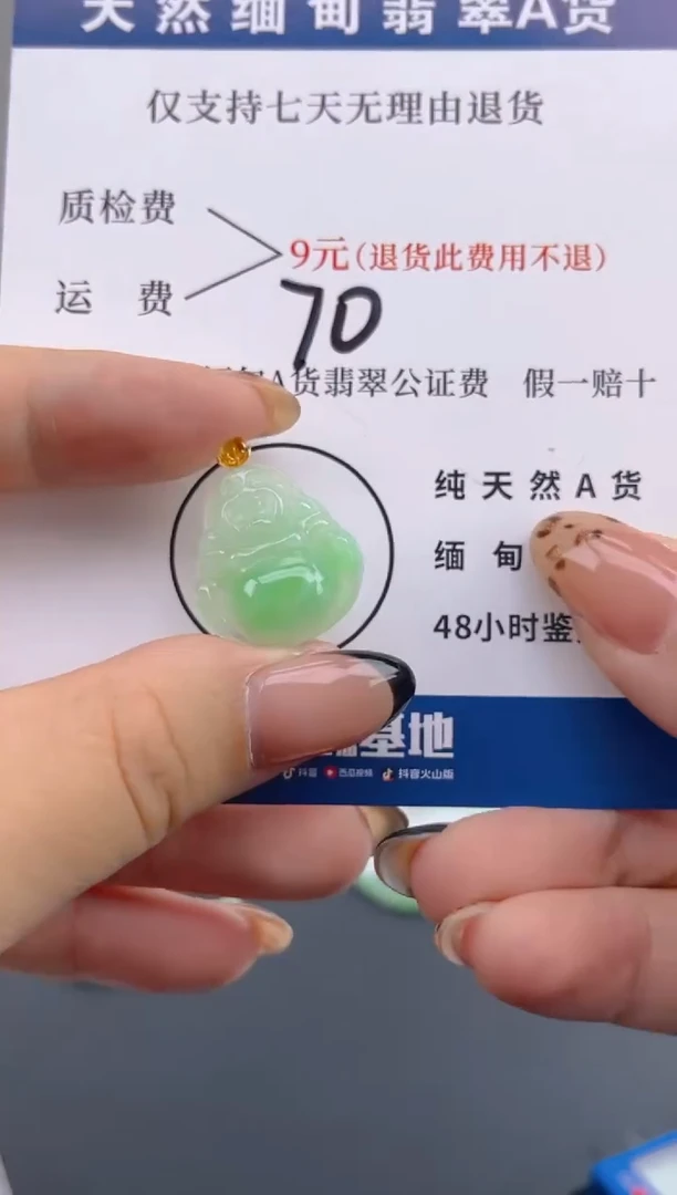 颈饰18K金镶嵌翡翠纯天然缅甸翡翠A货