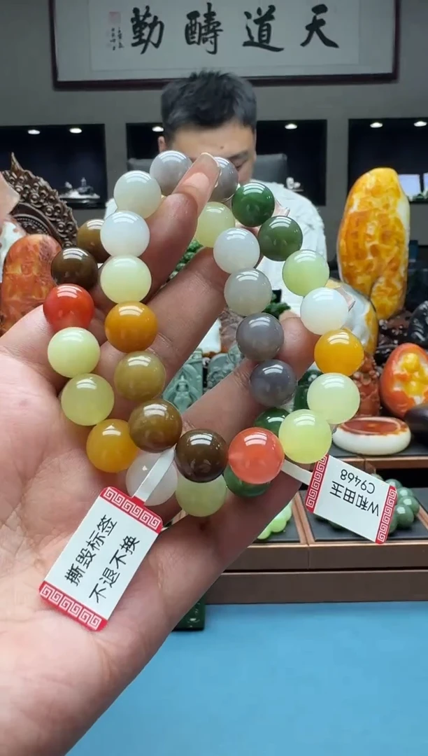 手串未镶嵌和田玉db12多样性发货拍一发一