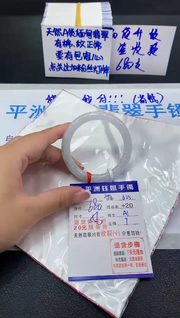 翡翠手镯未镶嵌1111111111111