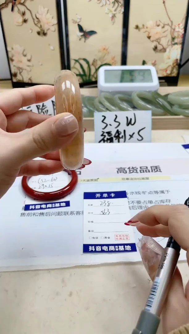 【闪购商品】石英质玉手镯未镶嵌238/56.3