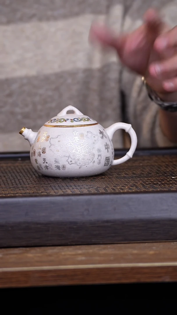 【闪购商品】紫砂茶壶456789132456798