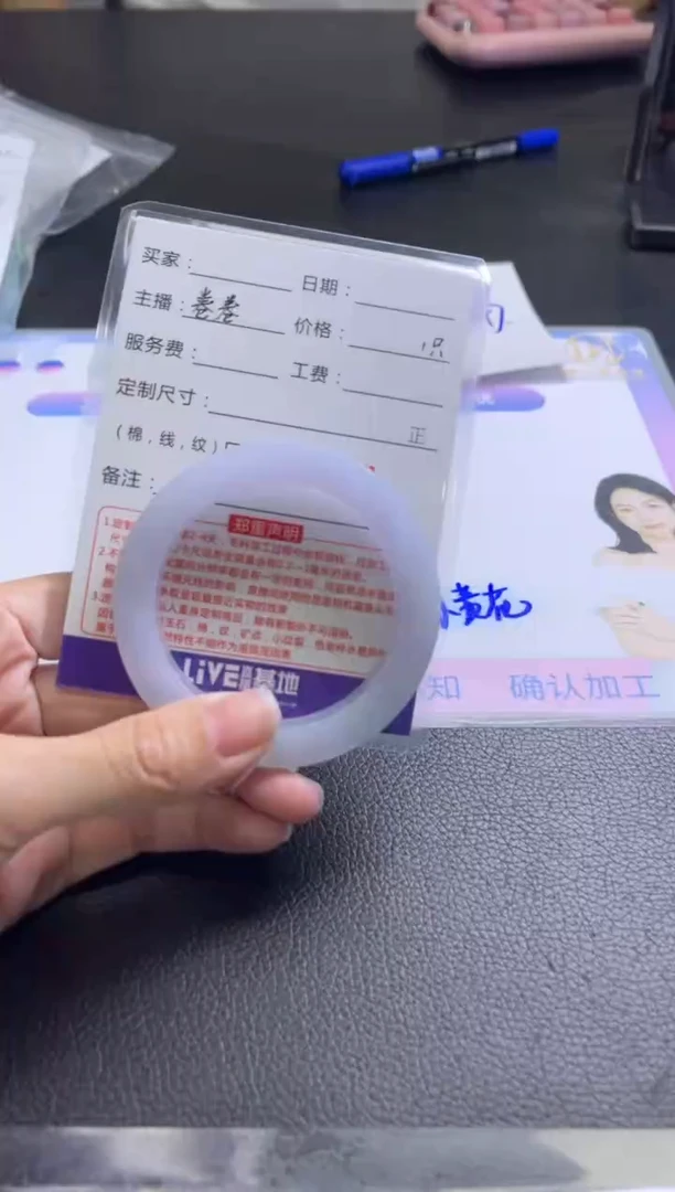 未镶嵌手镯定制翡翠不****️定制手镯不退不换