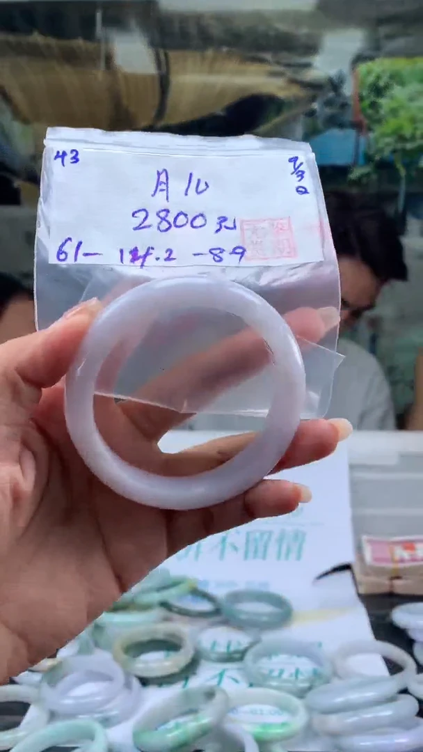 【闪购商品】翡翠手镯未镶嵌翡翠手镯 下单联系小耳机#43