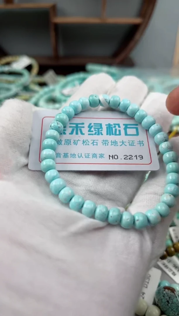 未镶嵌绿松石松石2219