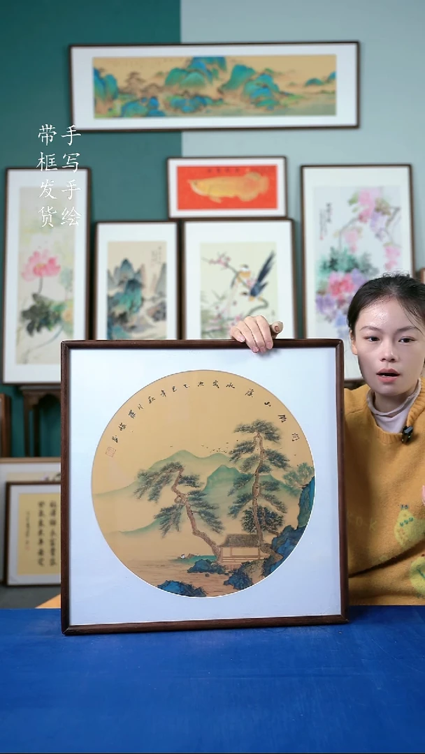 国画51  金碧山52*52