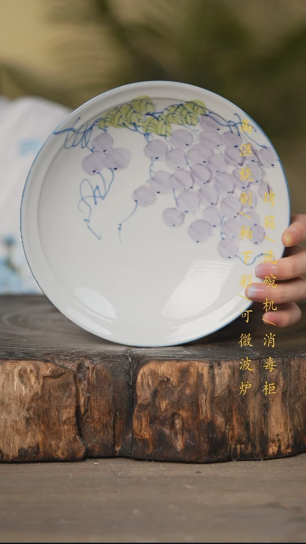 瓷片景德镇高温釉下彩可微波烤箱洗碗机