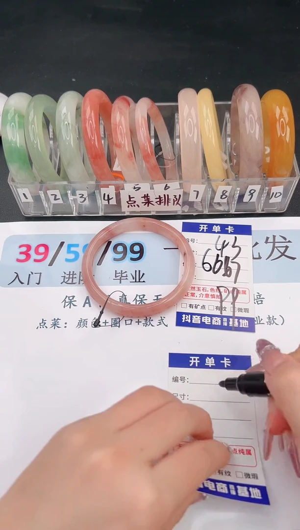 未镶嵌手镯石英质玉编号 A43