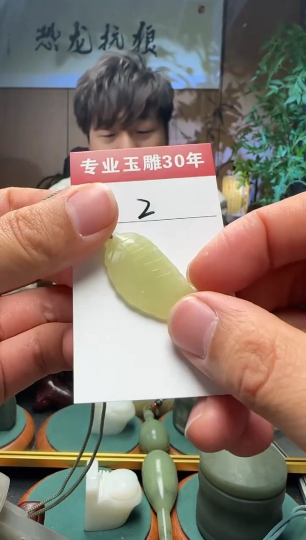 【闪购商品】和田玉挂件未镶嵌2
