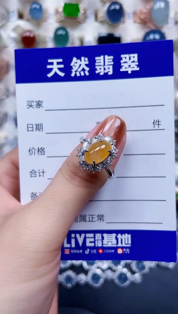 银S925镶嵌戒指翡翠26