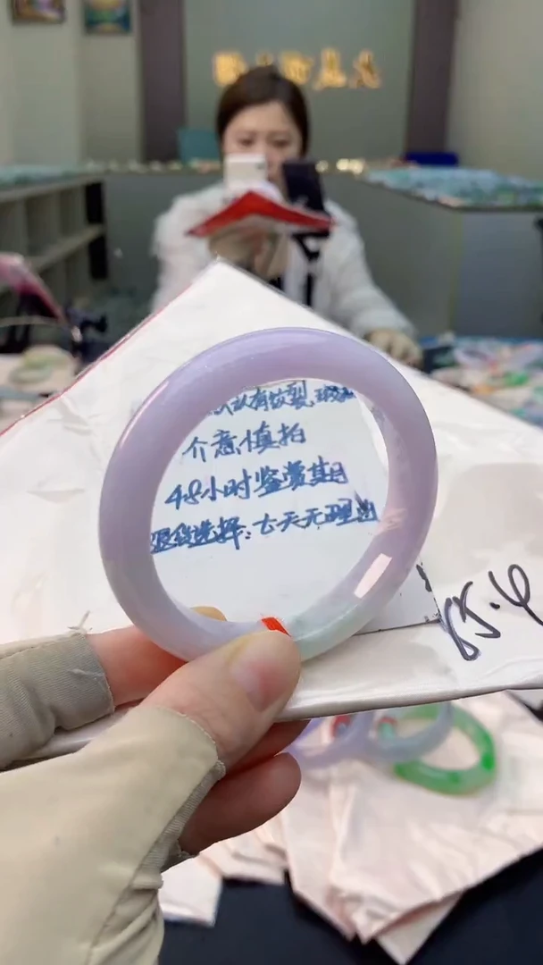 未镶嵌手镯翡翠0617947671